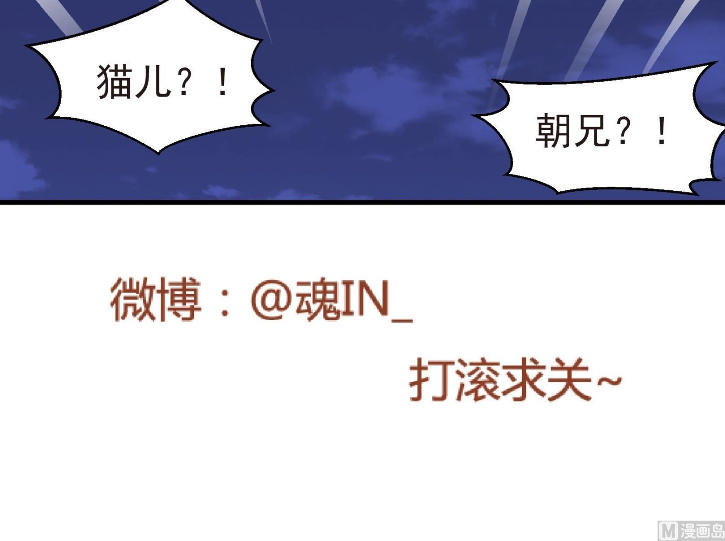 第35话 麻烦转校生 一