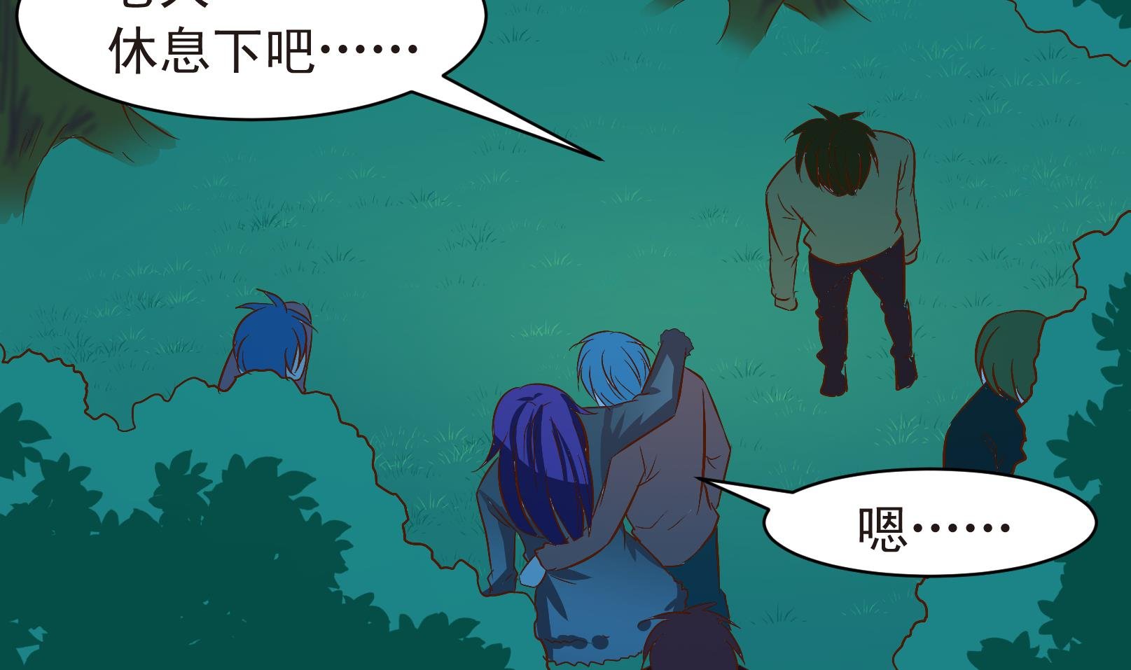 第36话 麻烦转校生 二