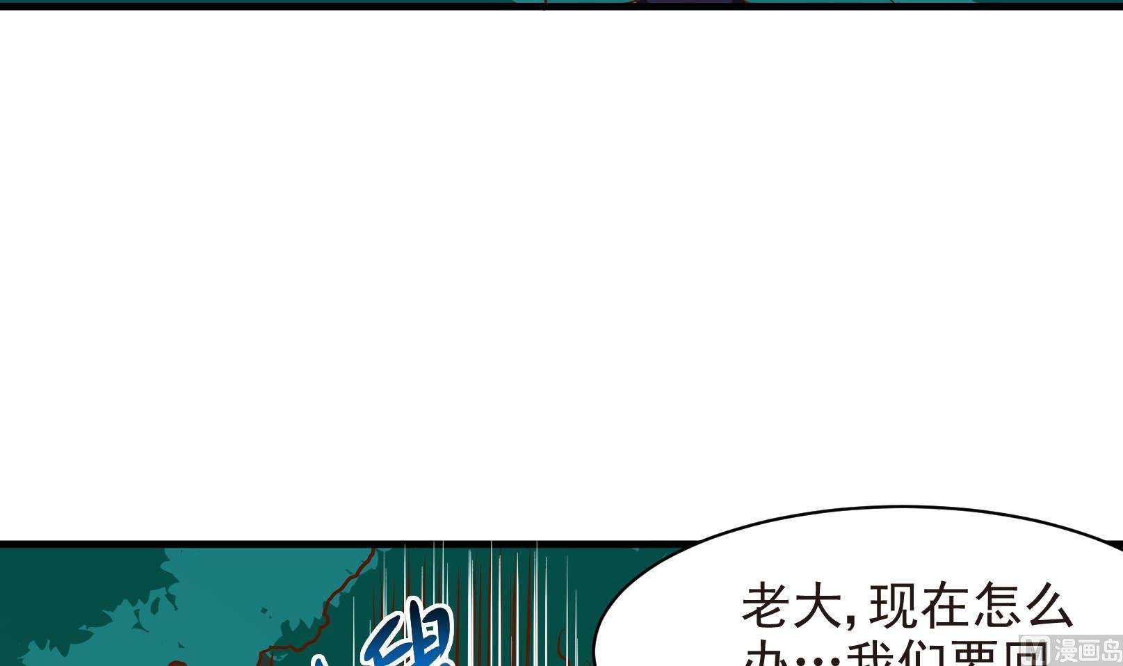 第36话 麻烦转校生 二