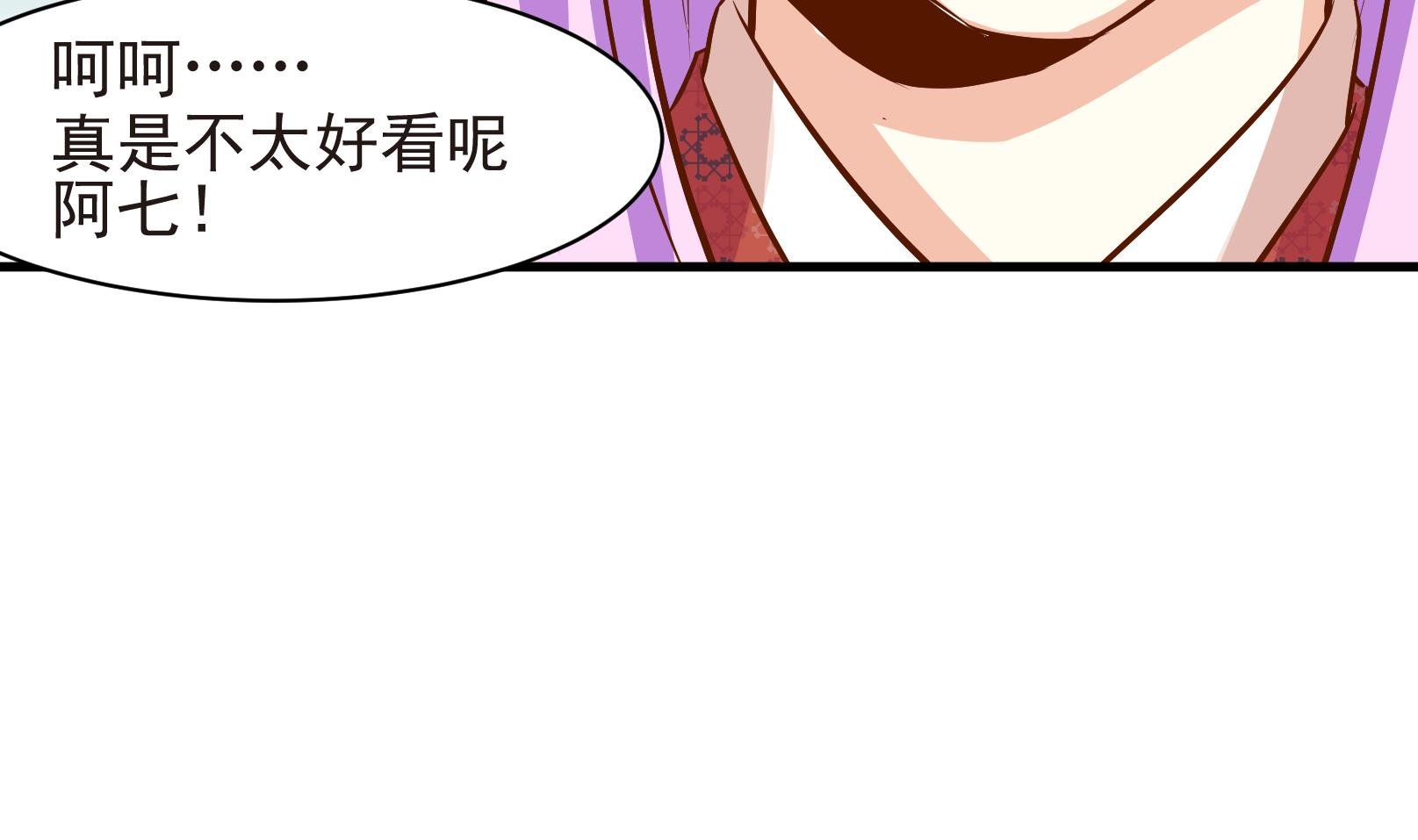 第36话 麻烦转校生 二
