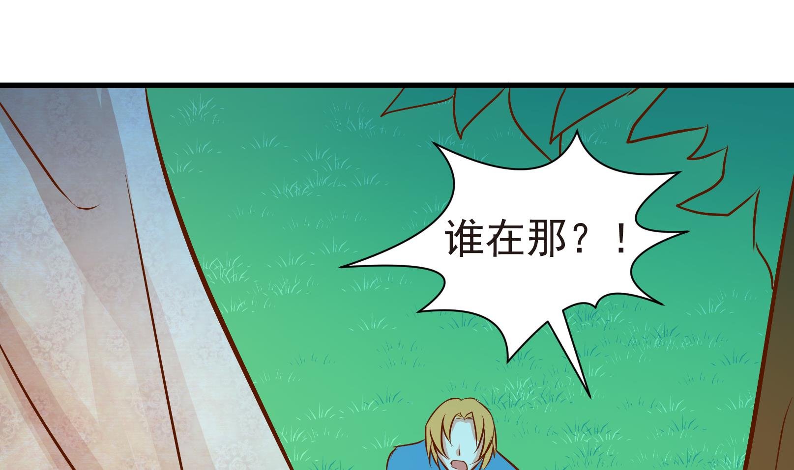 第36话 麻烦转校生 二