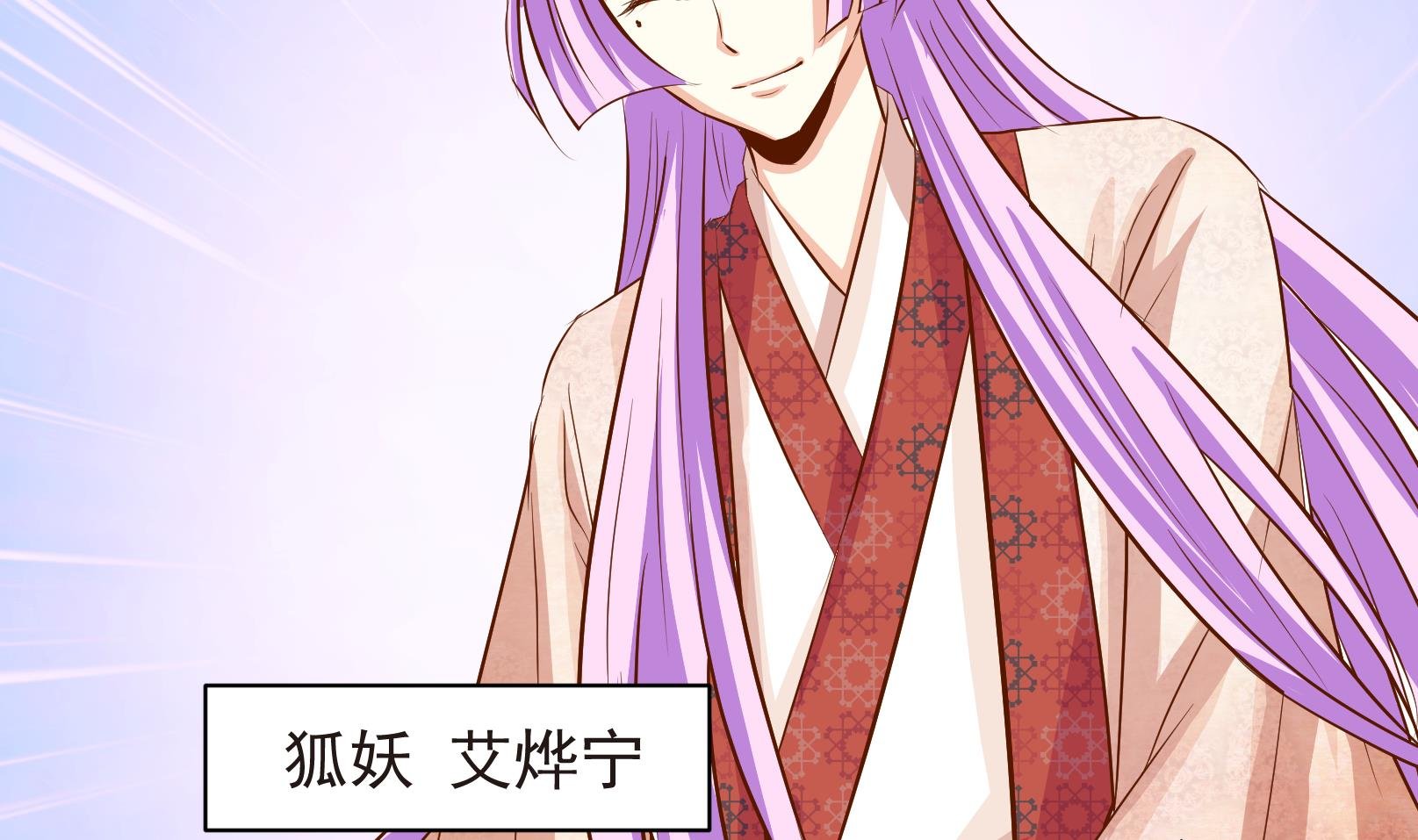 第36话 麻烦转校生 二