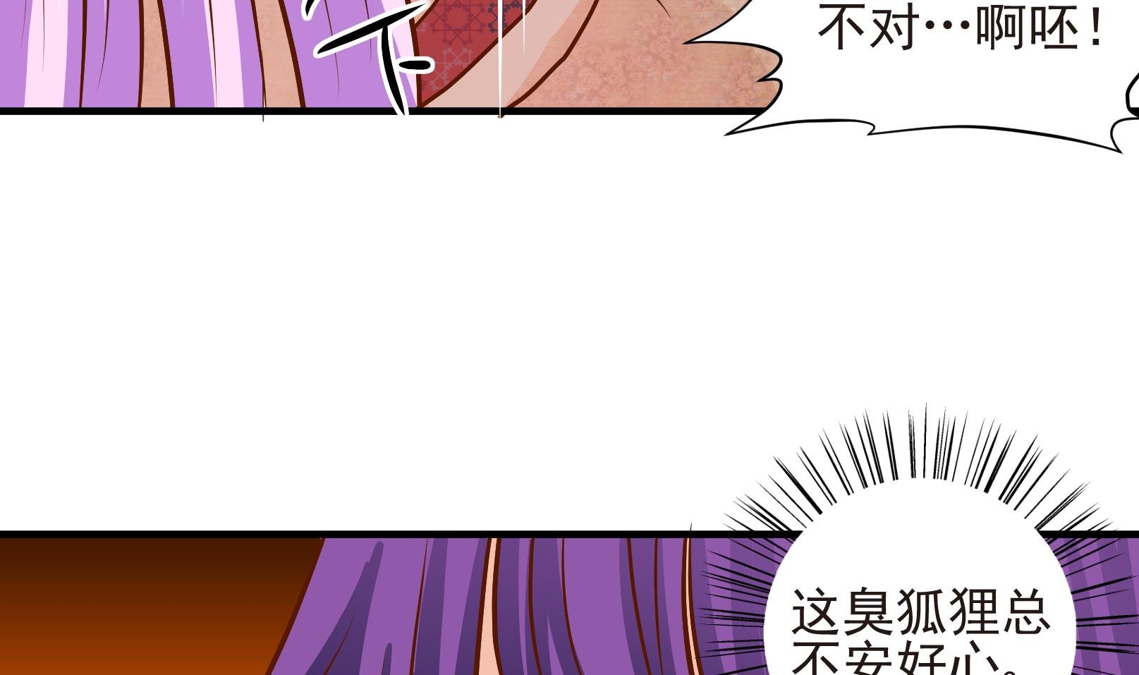 第36话 麻烦转校生 二