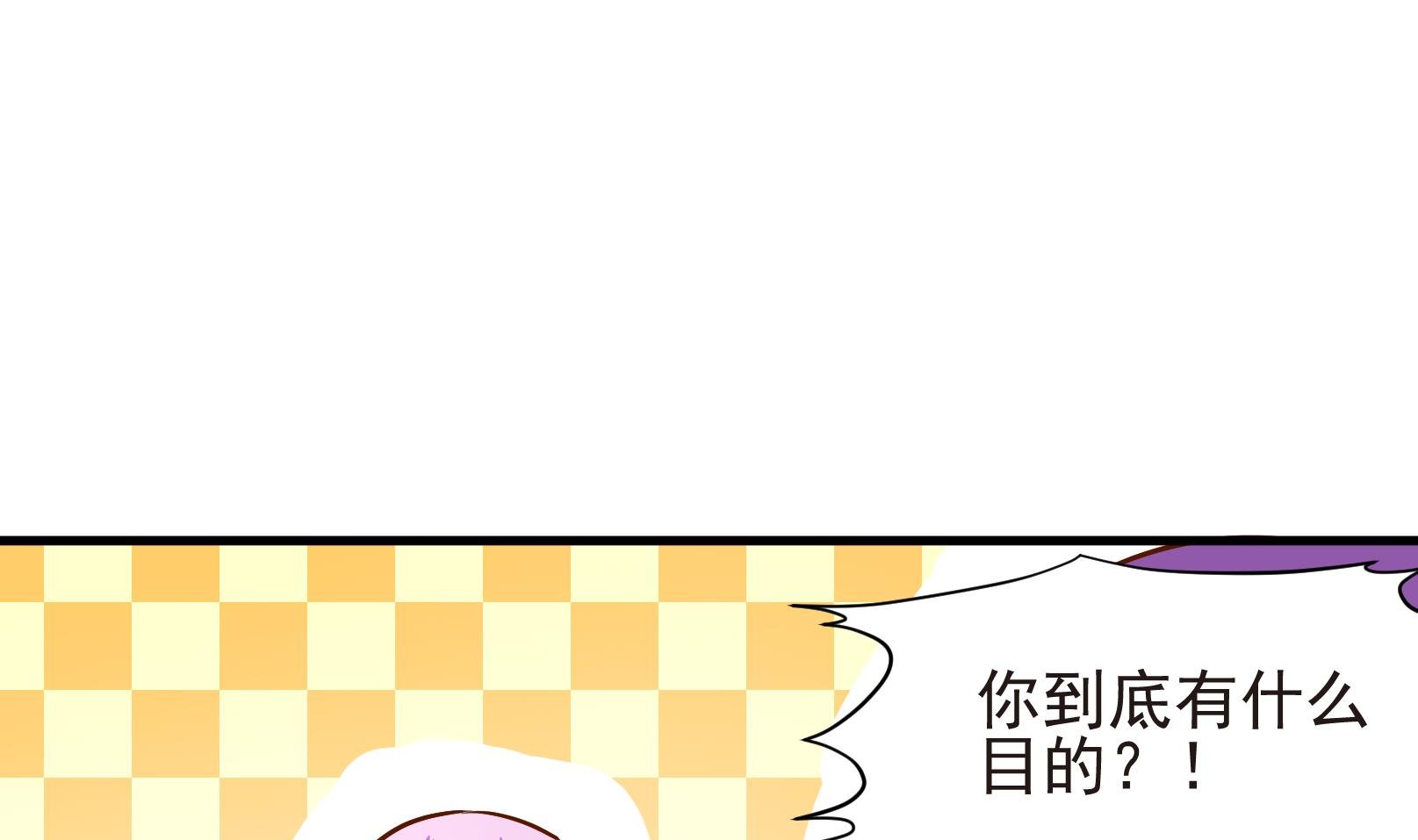 第36话 麻烦转校生 二