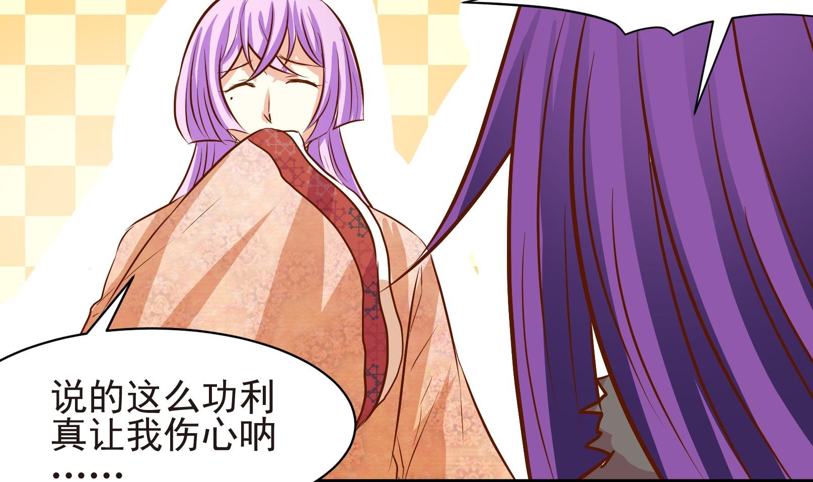 第36话 麻烦转校生 二