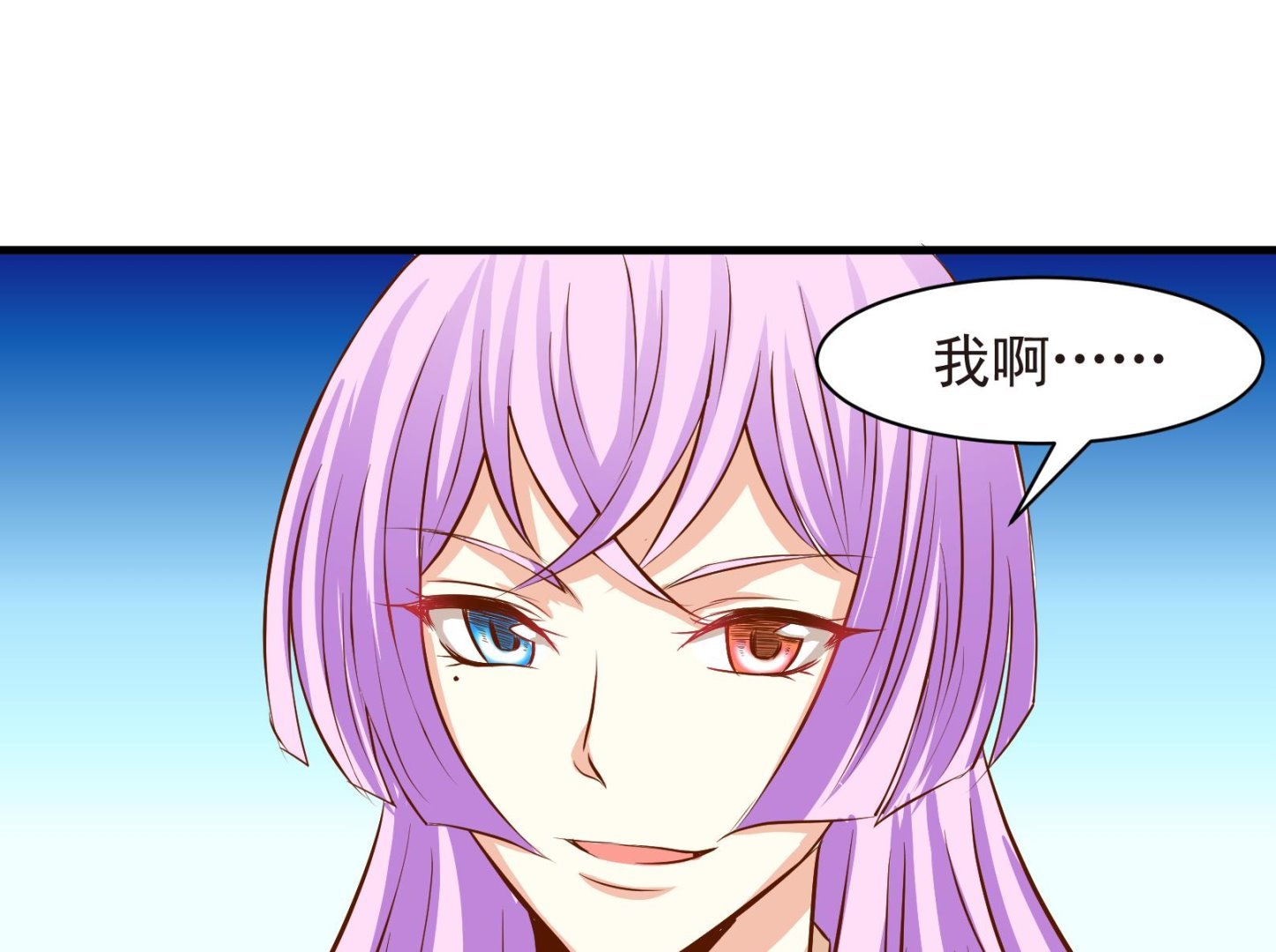 第36话 麻烦转校生 二