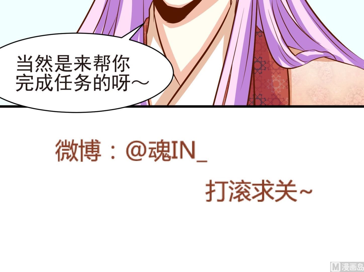 第36话 麻烦转校生 二
