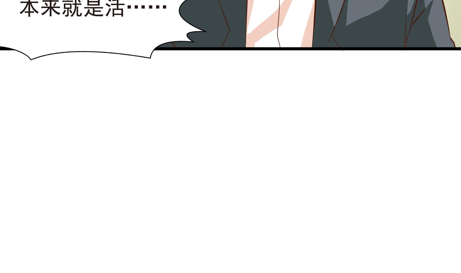 第37话 麻烦转校生 三
