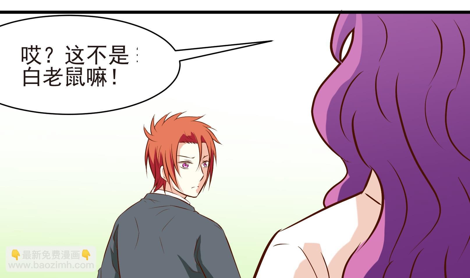 第37话 麻烦转校生 三