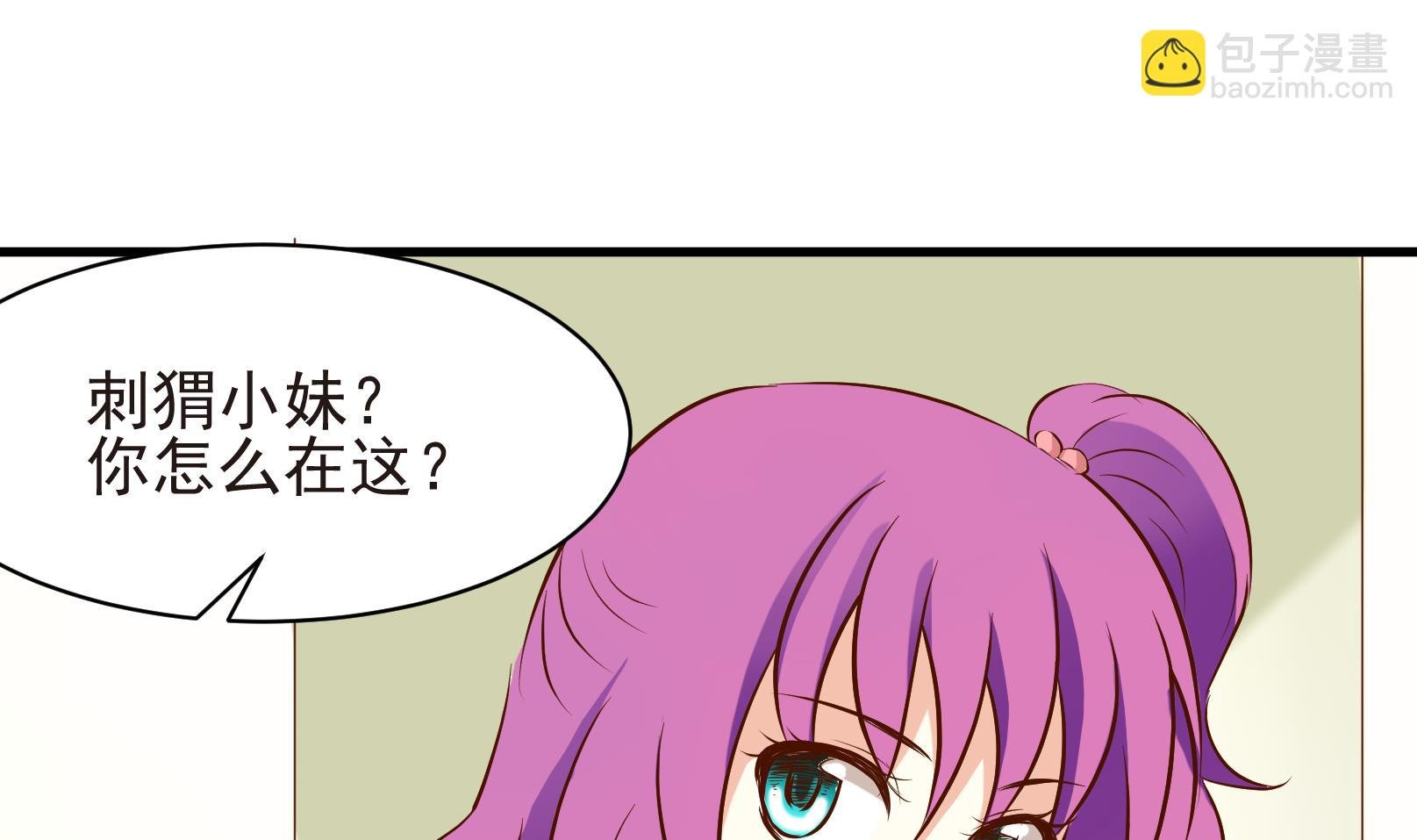 第37话 麻烦转校生 三