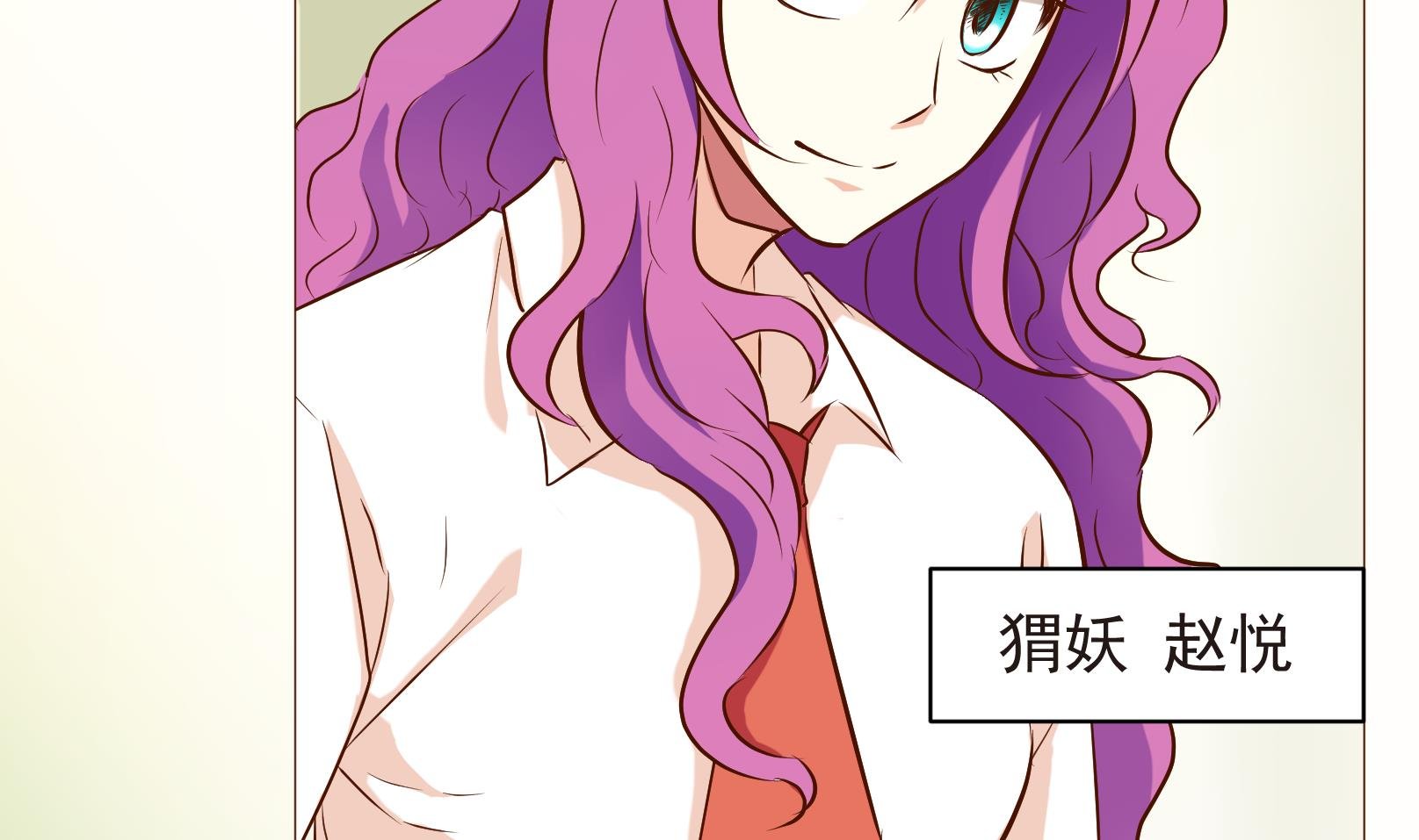第37话 麻烦转校生 三