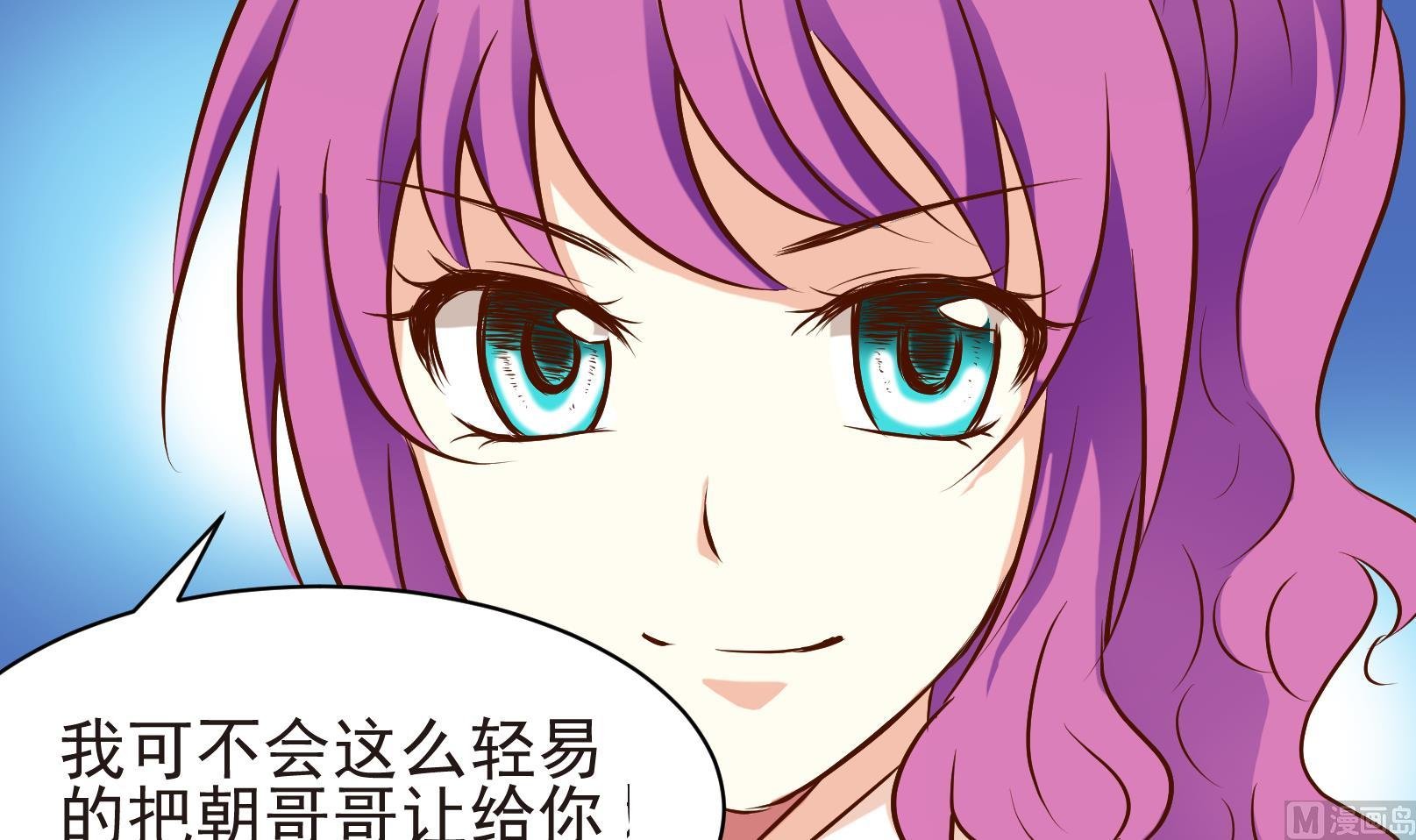 第37话 麻烦转校生 三