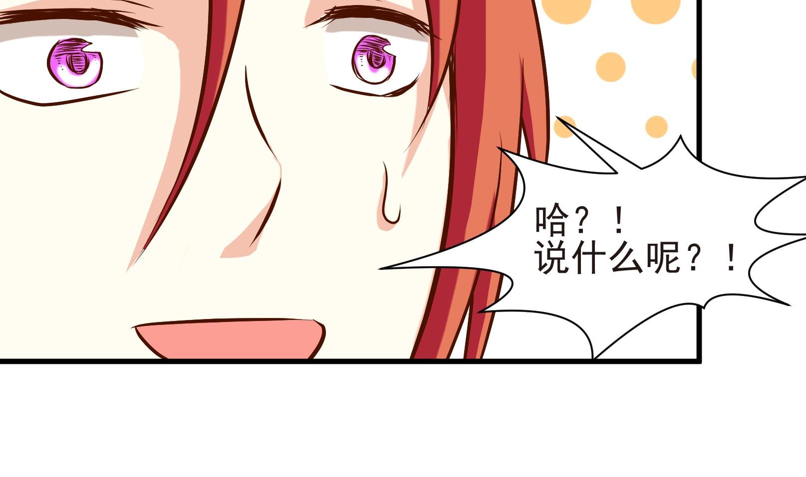 第37话 麻烦转校生 三