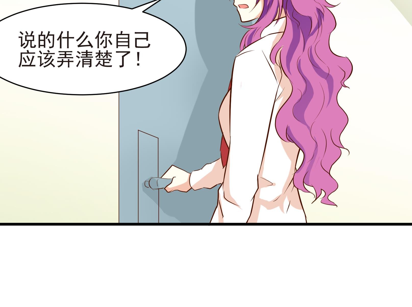 第37话 麻烦转校生 三