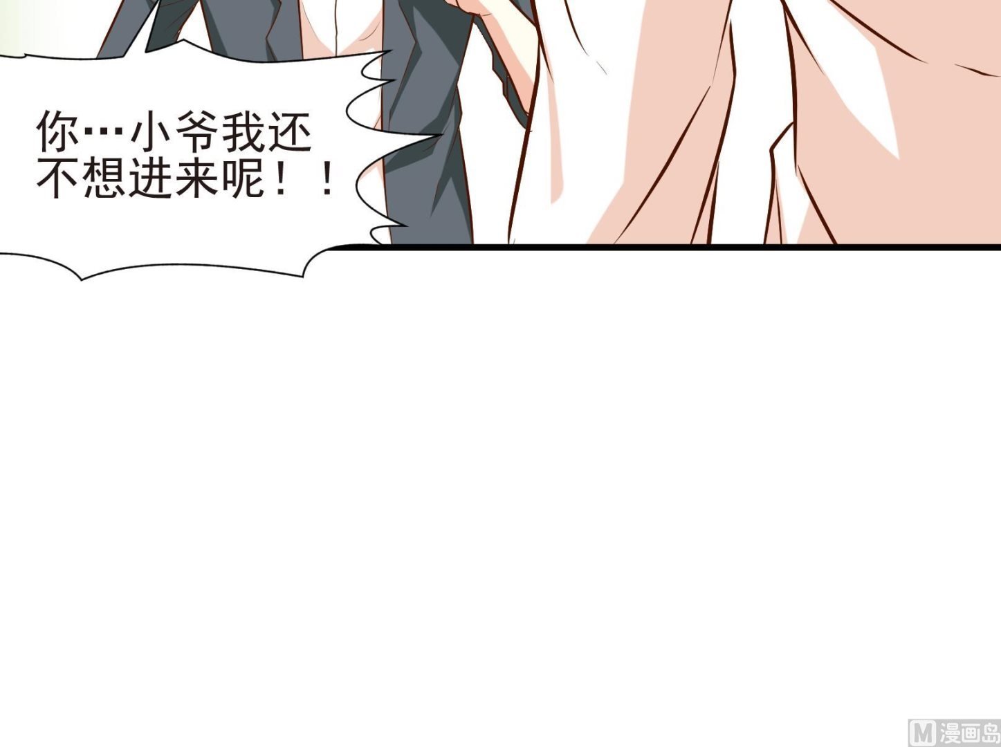 第37话 麻烦转校生 三
