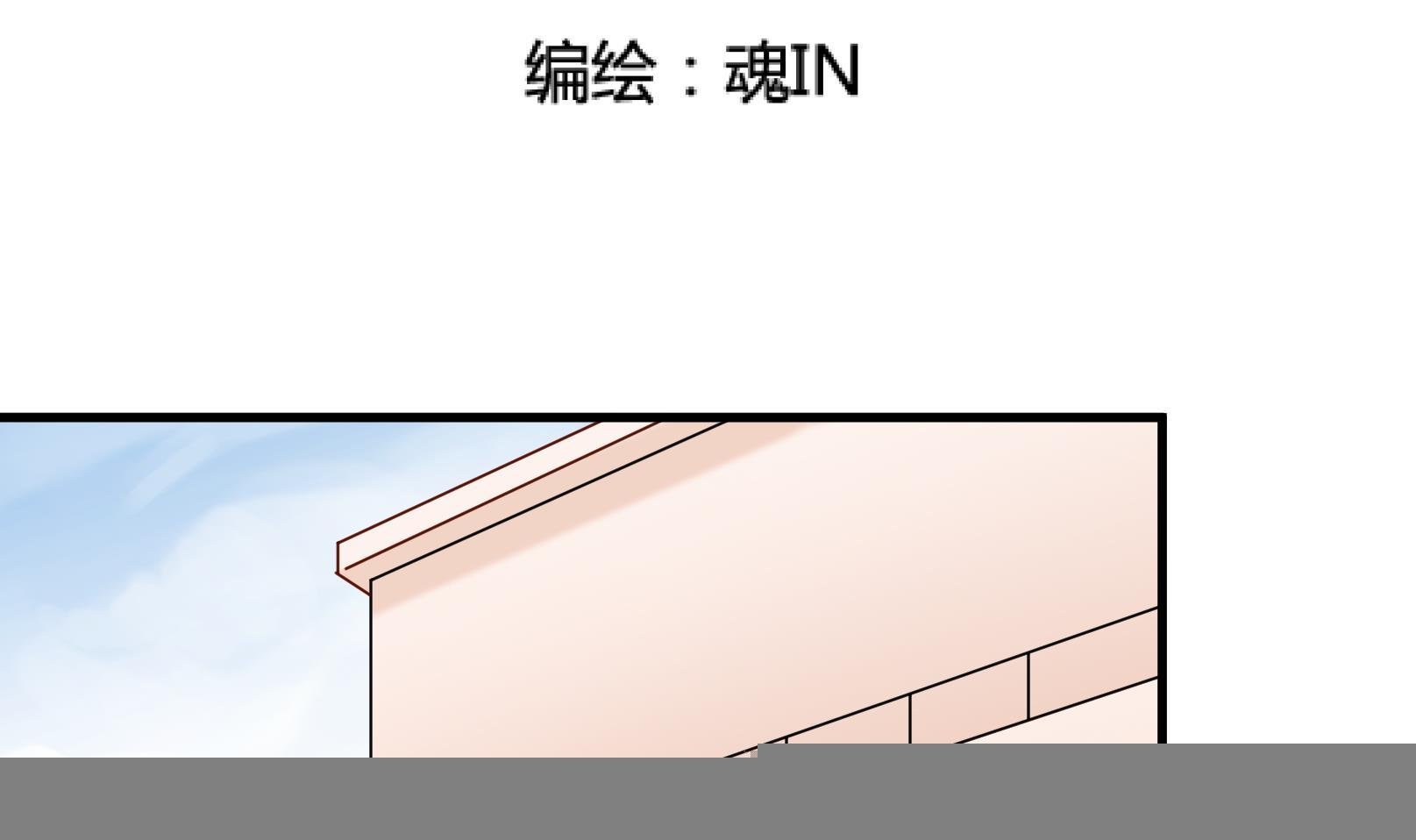 第38话 麻烦转校生 四