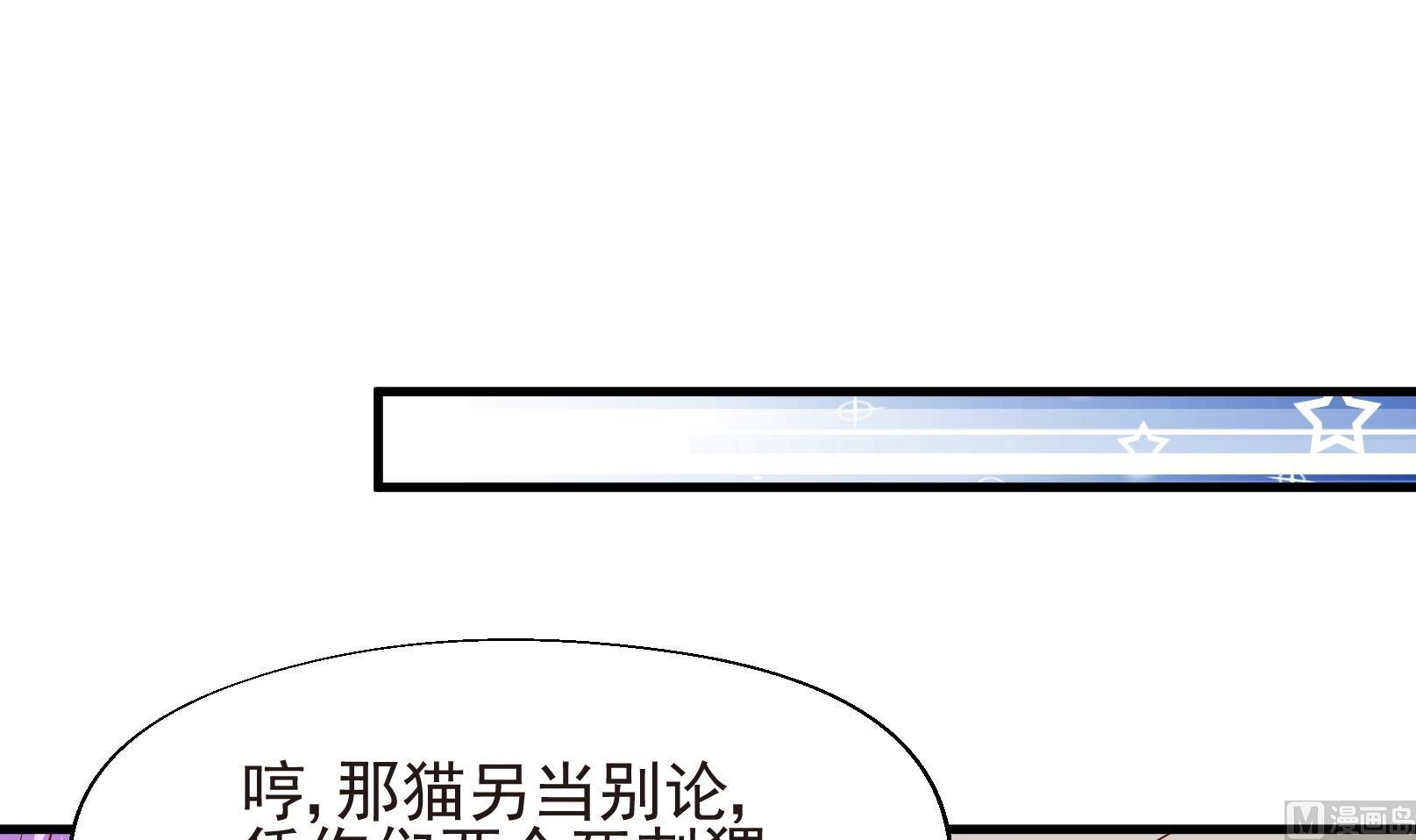第38话 麻烦转校生 四