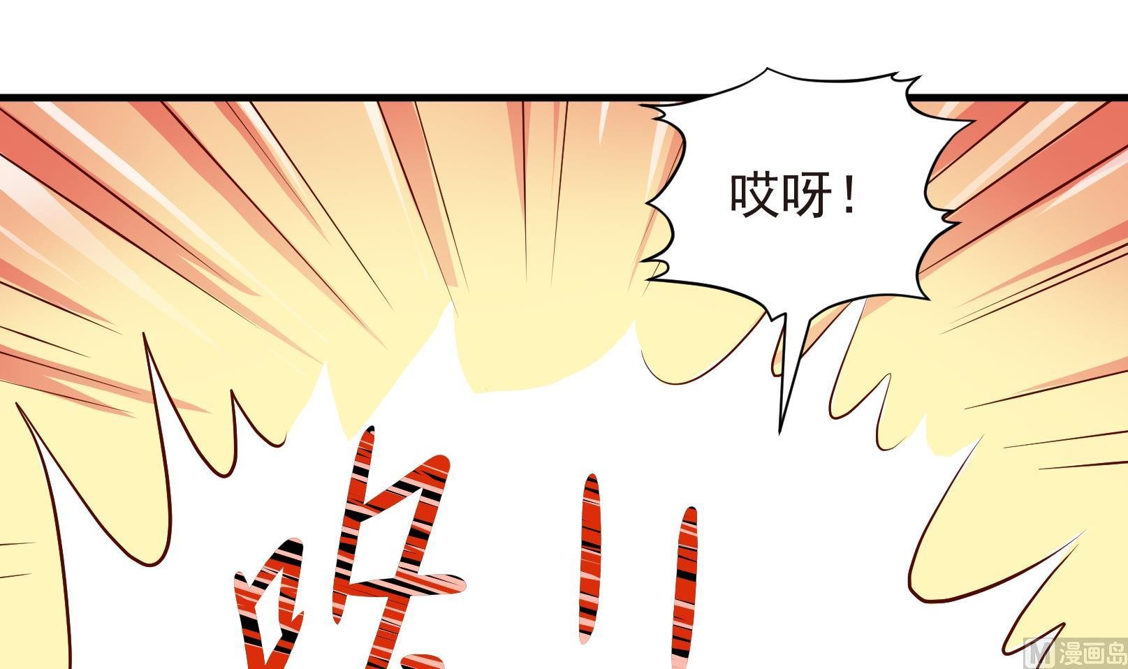 第38话 麻烦转校生 四