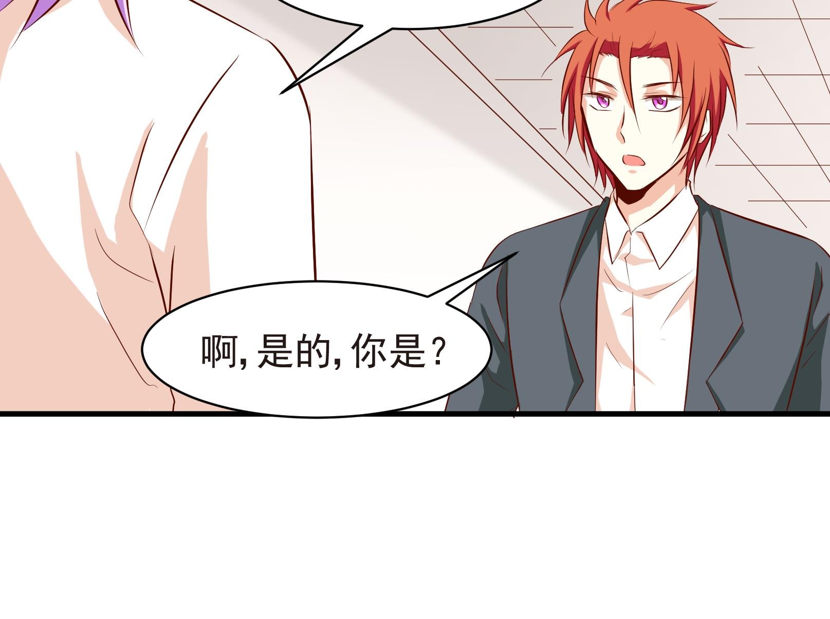第38话 麻烦转校生 四
