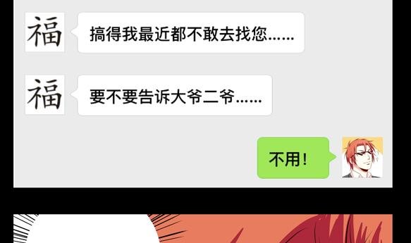 第04话