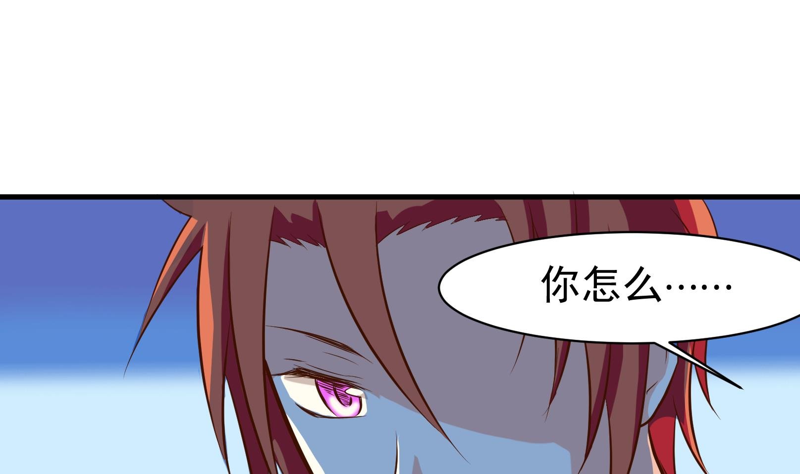 第40话 潜入 二