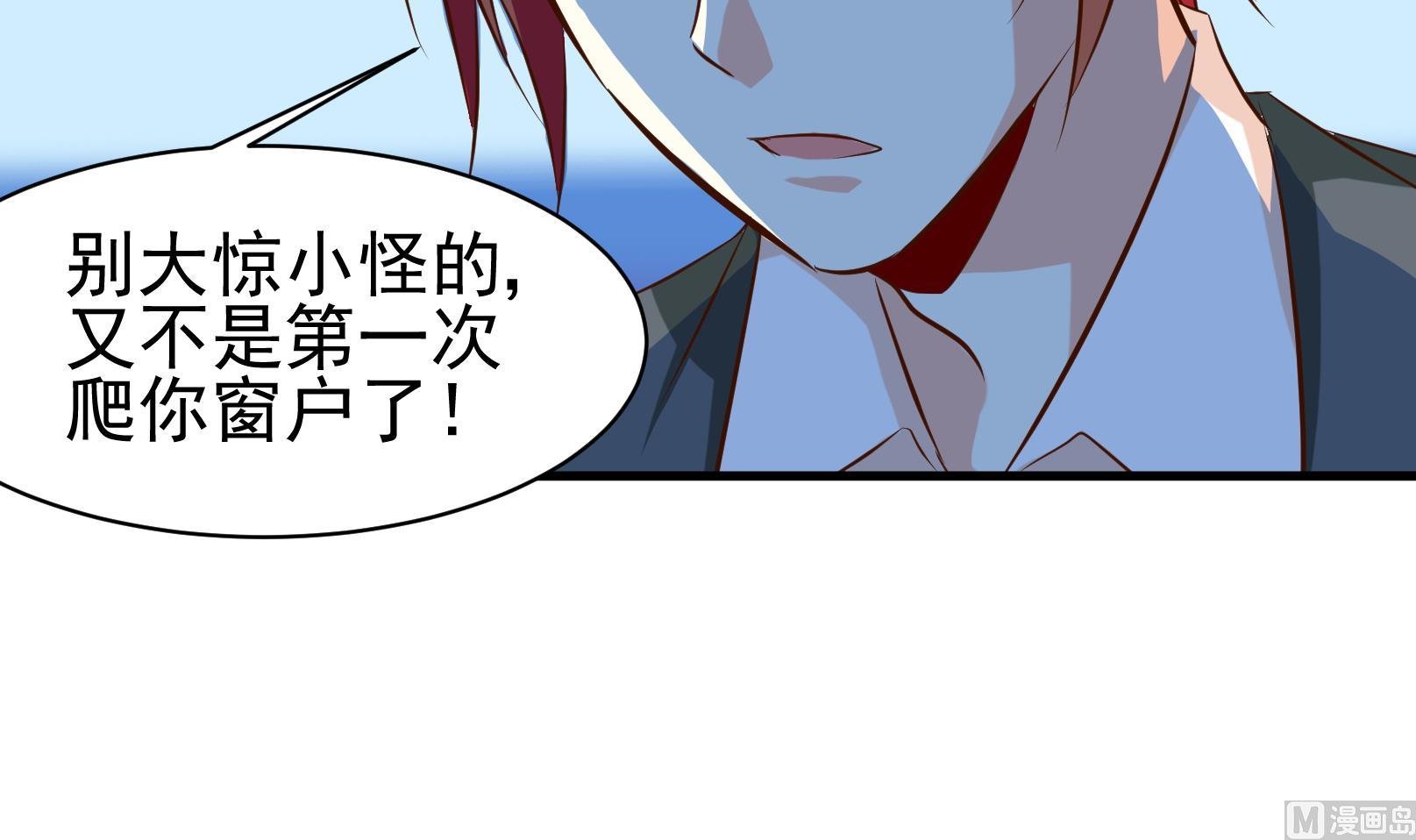 第40话 潜入 二