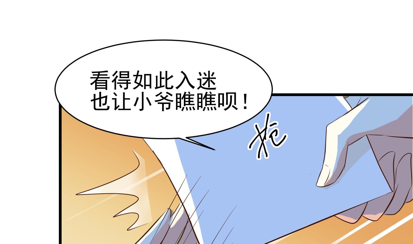 第40话 潜入 二
