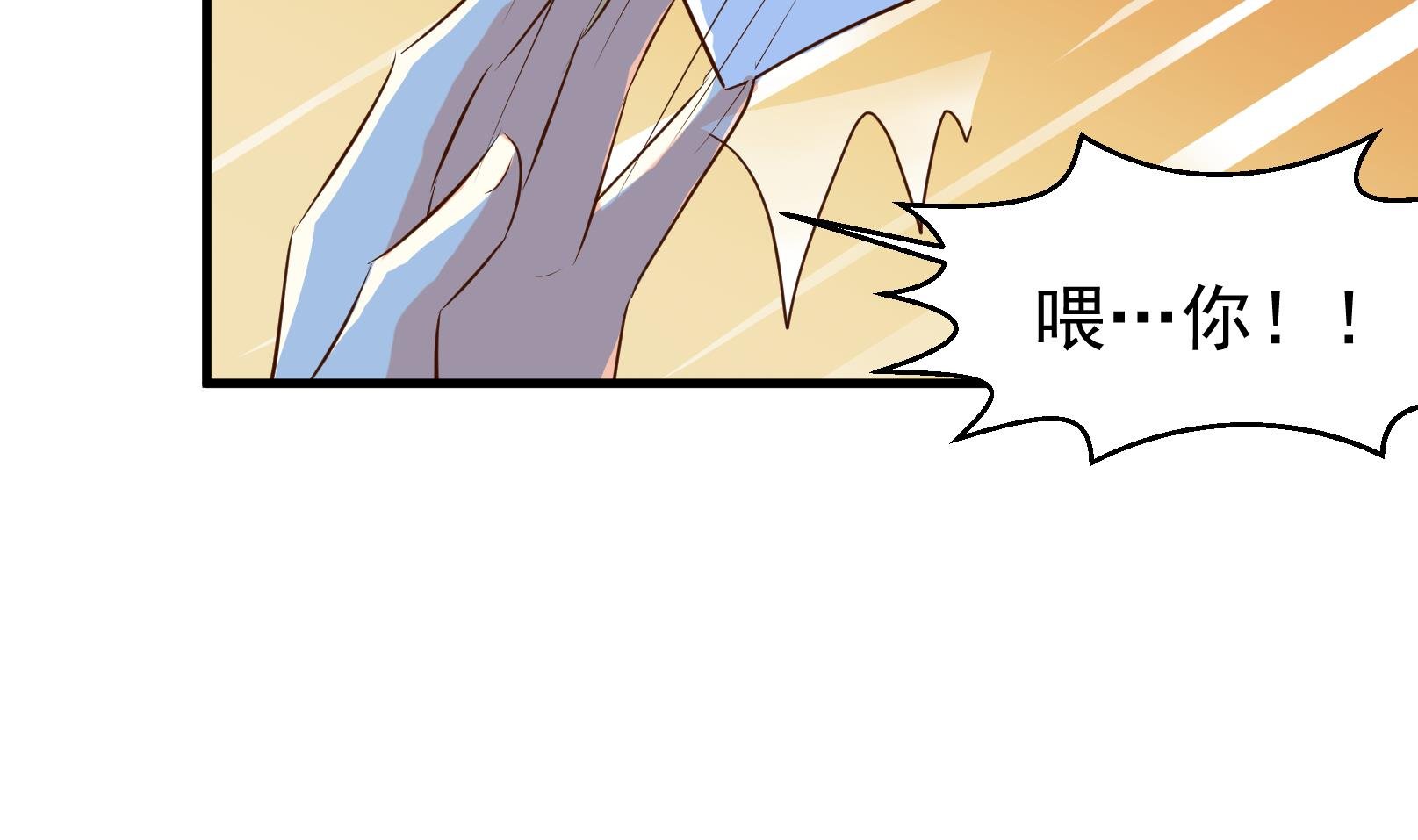 第40话 潜入 二