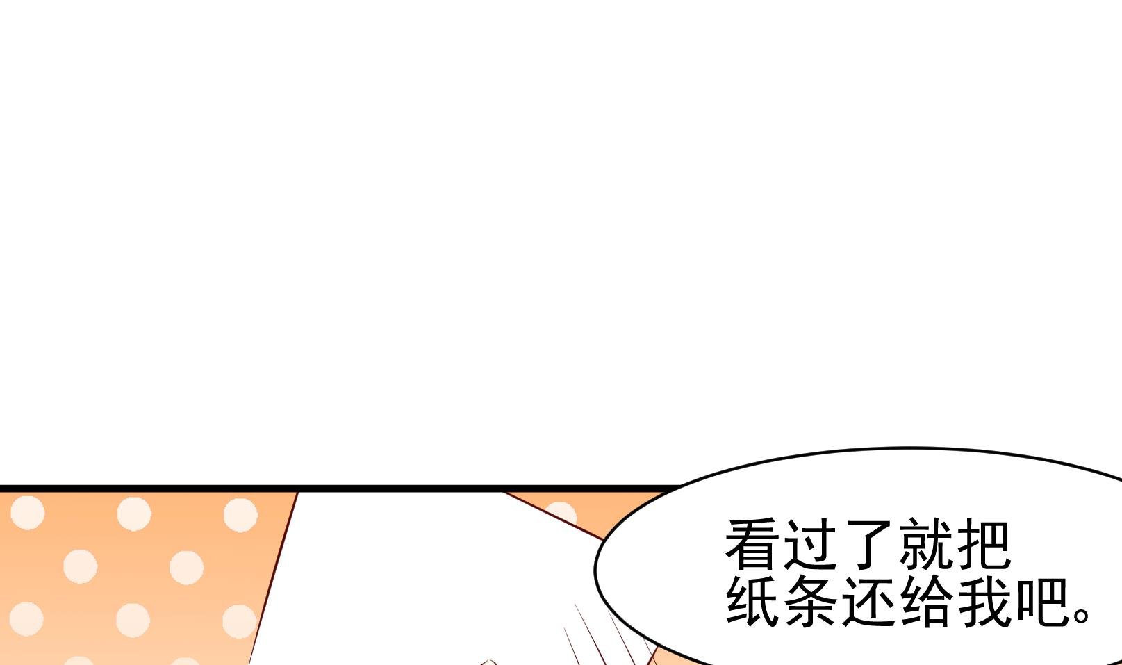 第40话 潜入 二