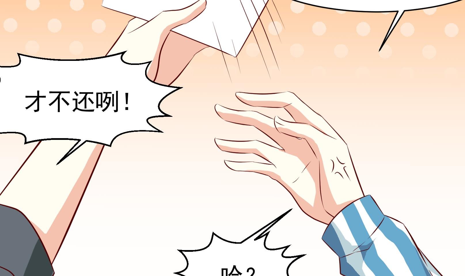 第40话 潜入 二