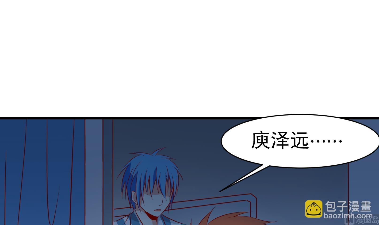 第40话 潜入 二