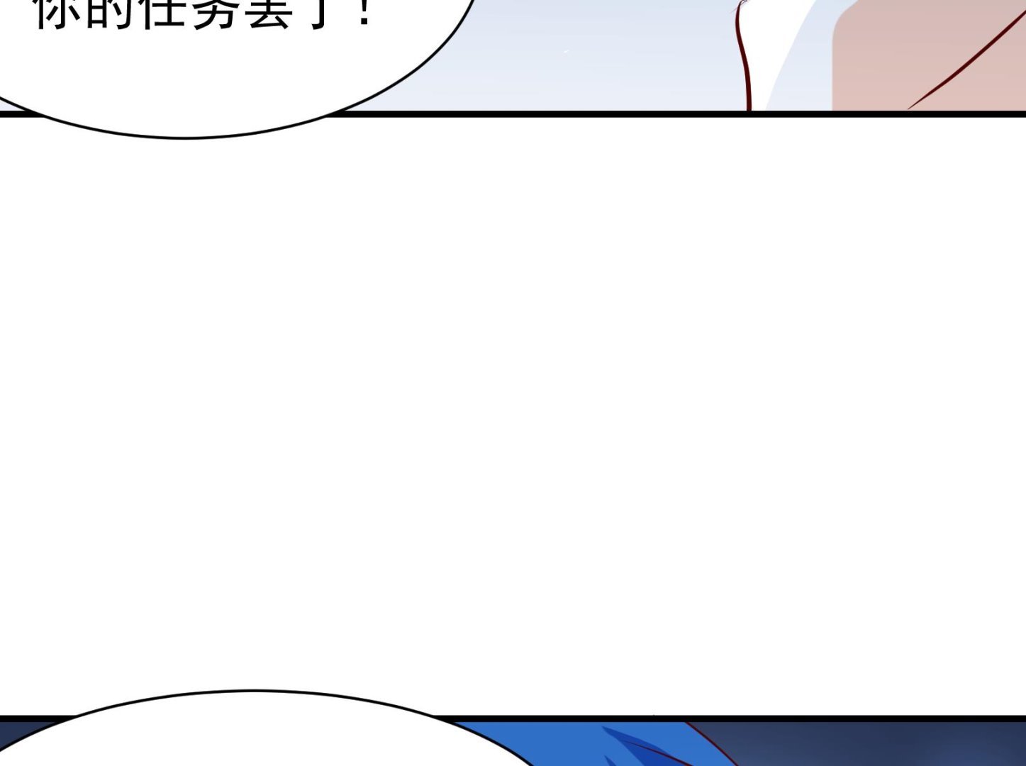 第40话 潜入 二