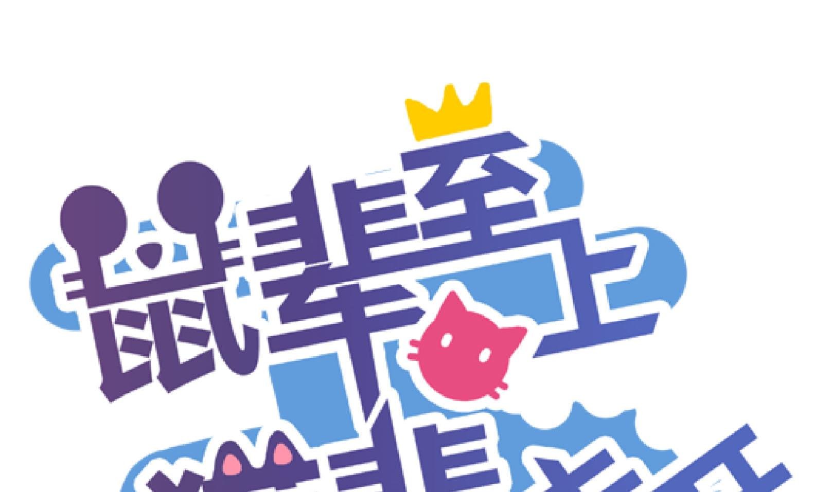 第41话 终回