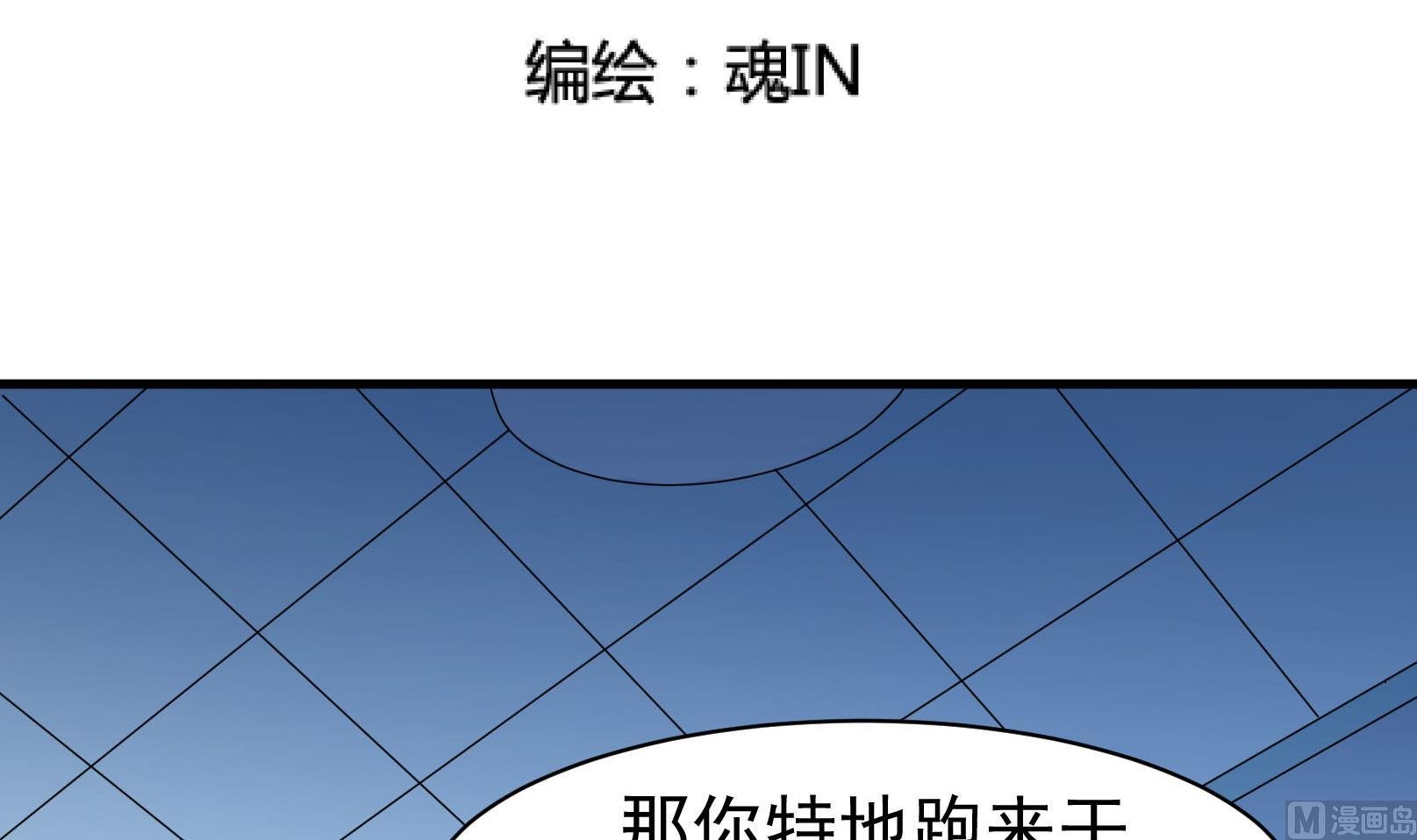 第41话 终回