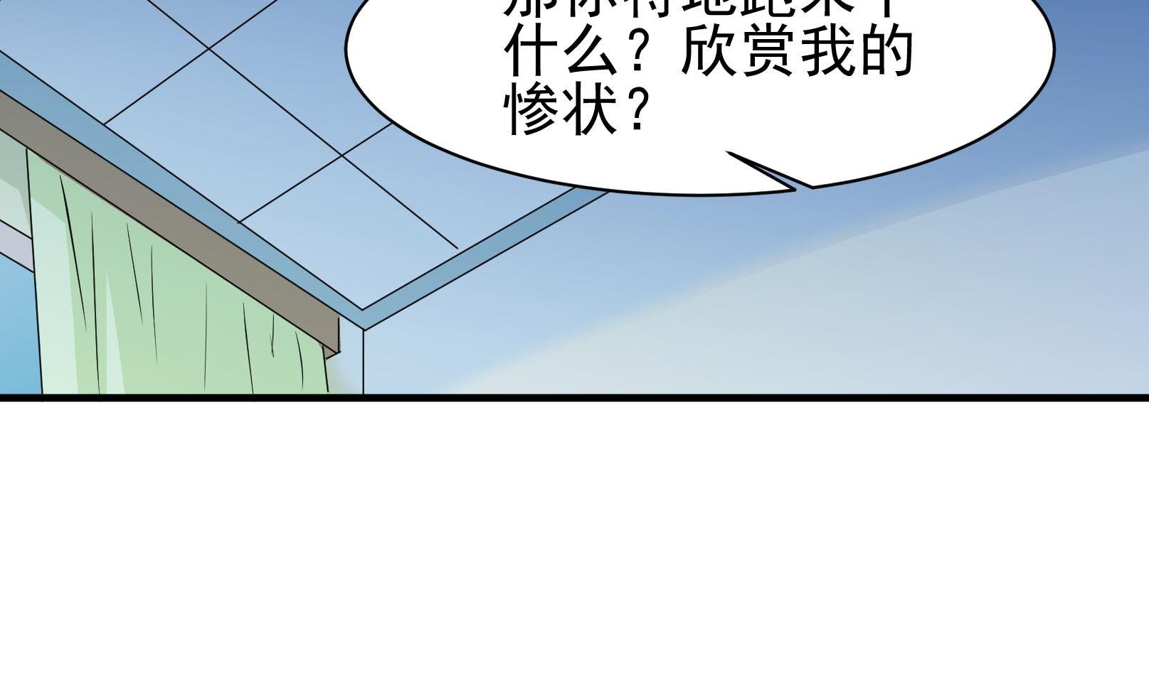 第41话 终回