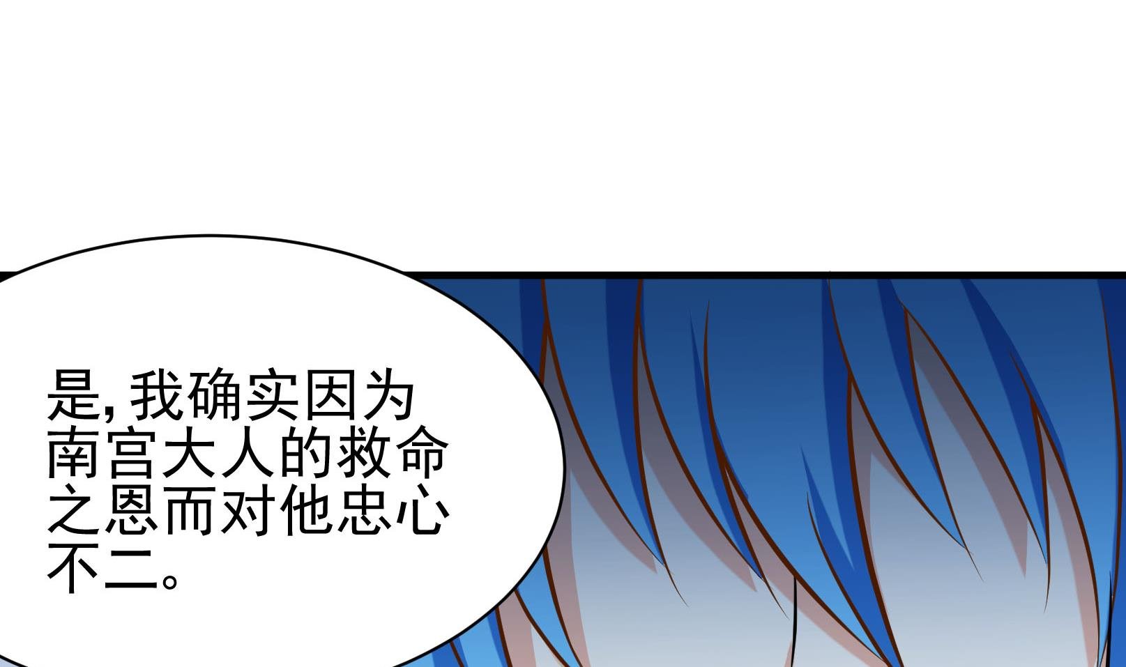第41话 终回