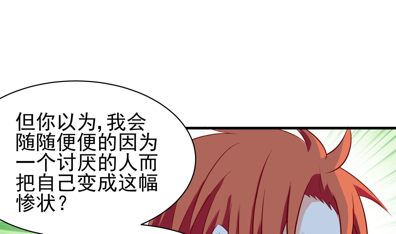 第41话 终回