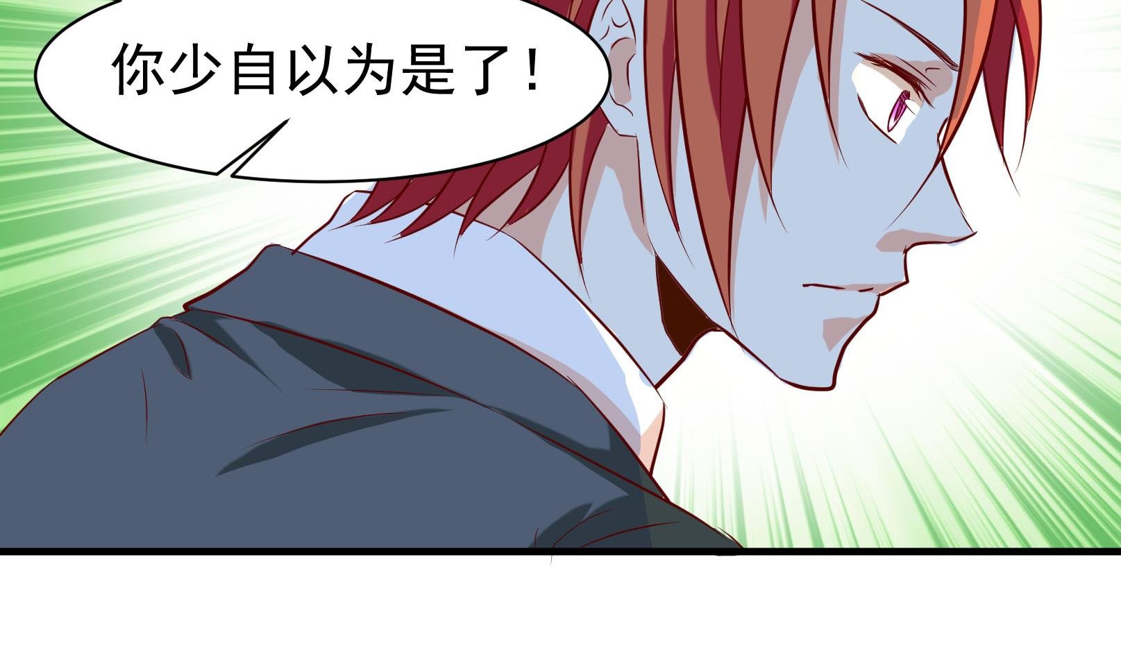 第41话 终回