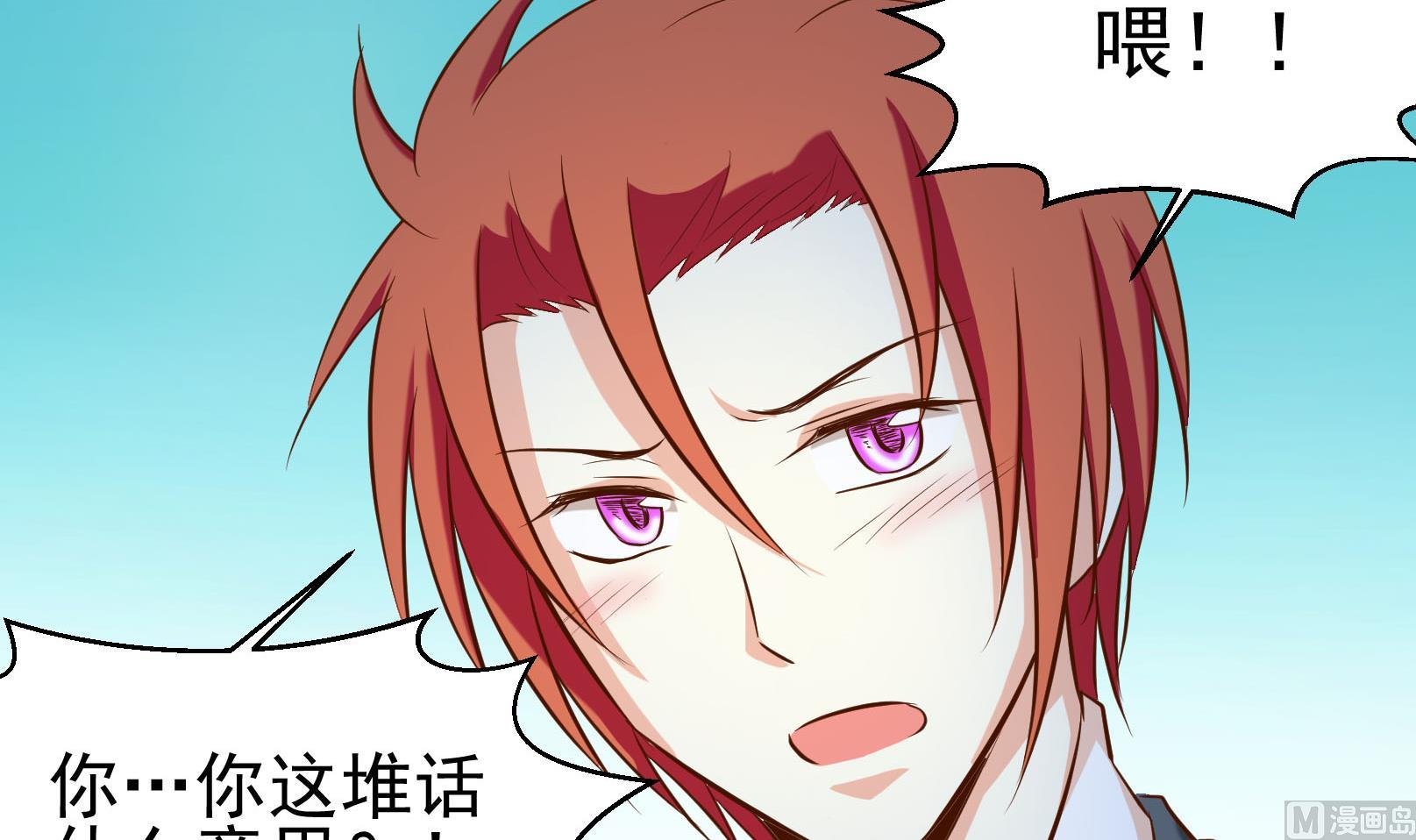 第41话 终回