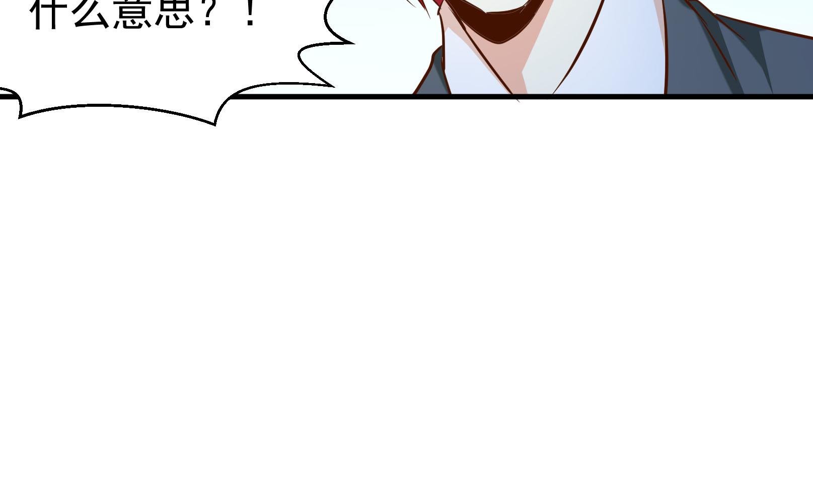 第41话 终回