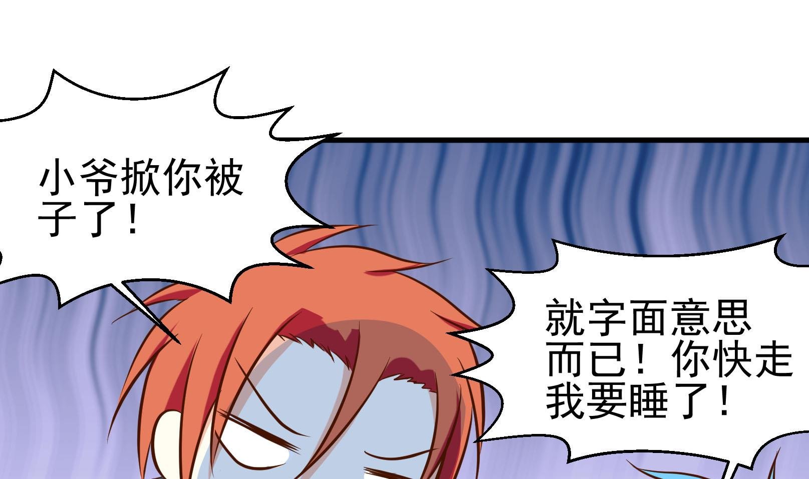 第41话 终回