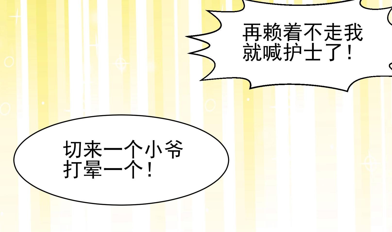 第41话 终回