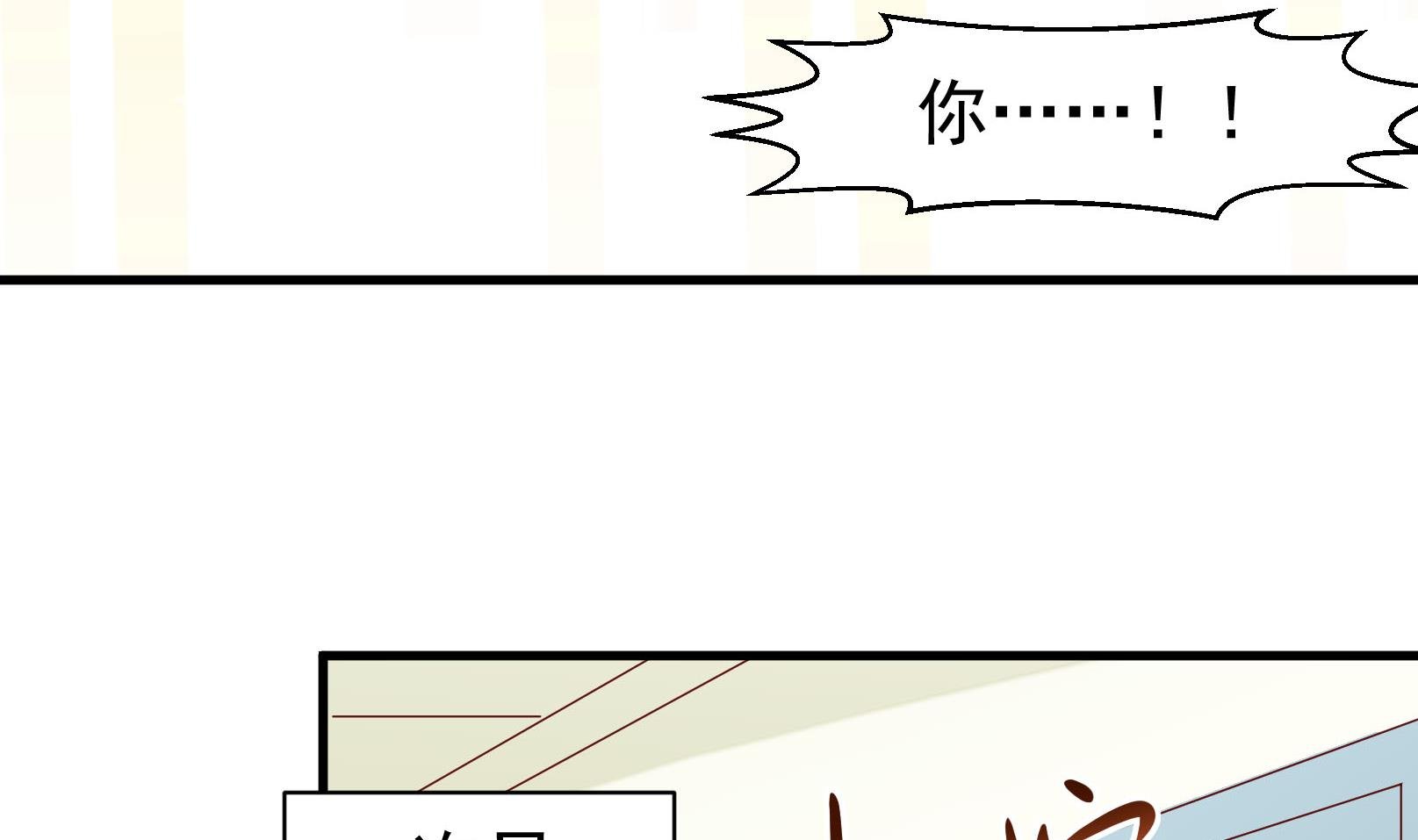 第41话 终回