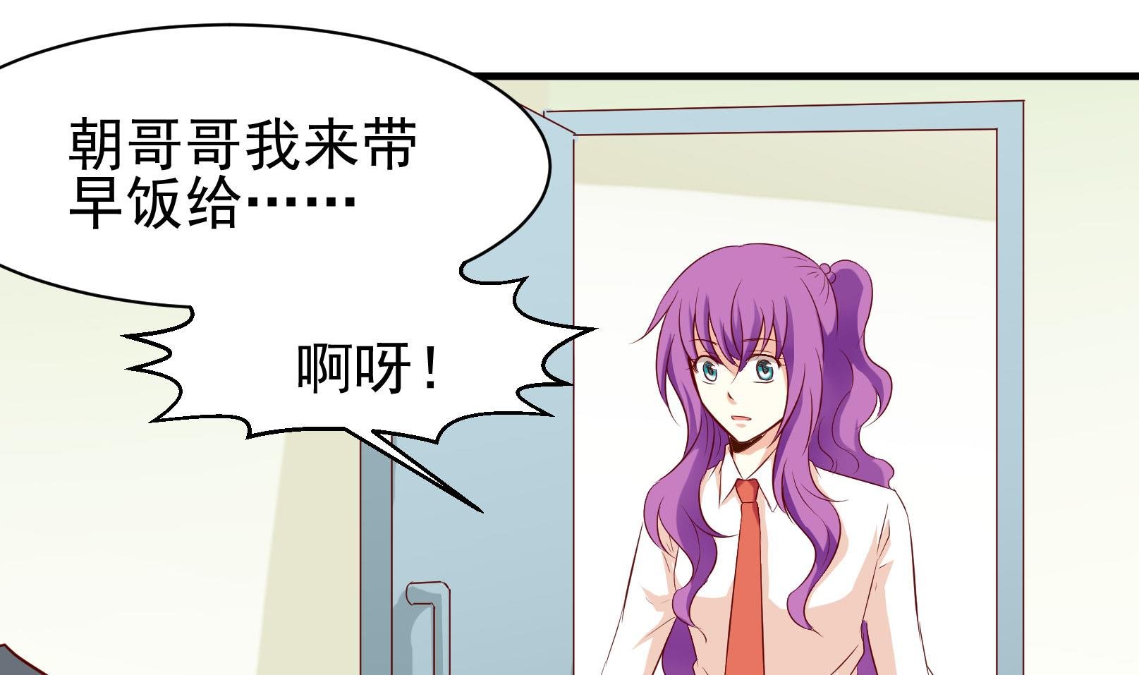 第41话 终回