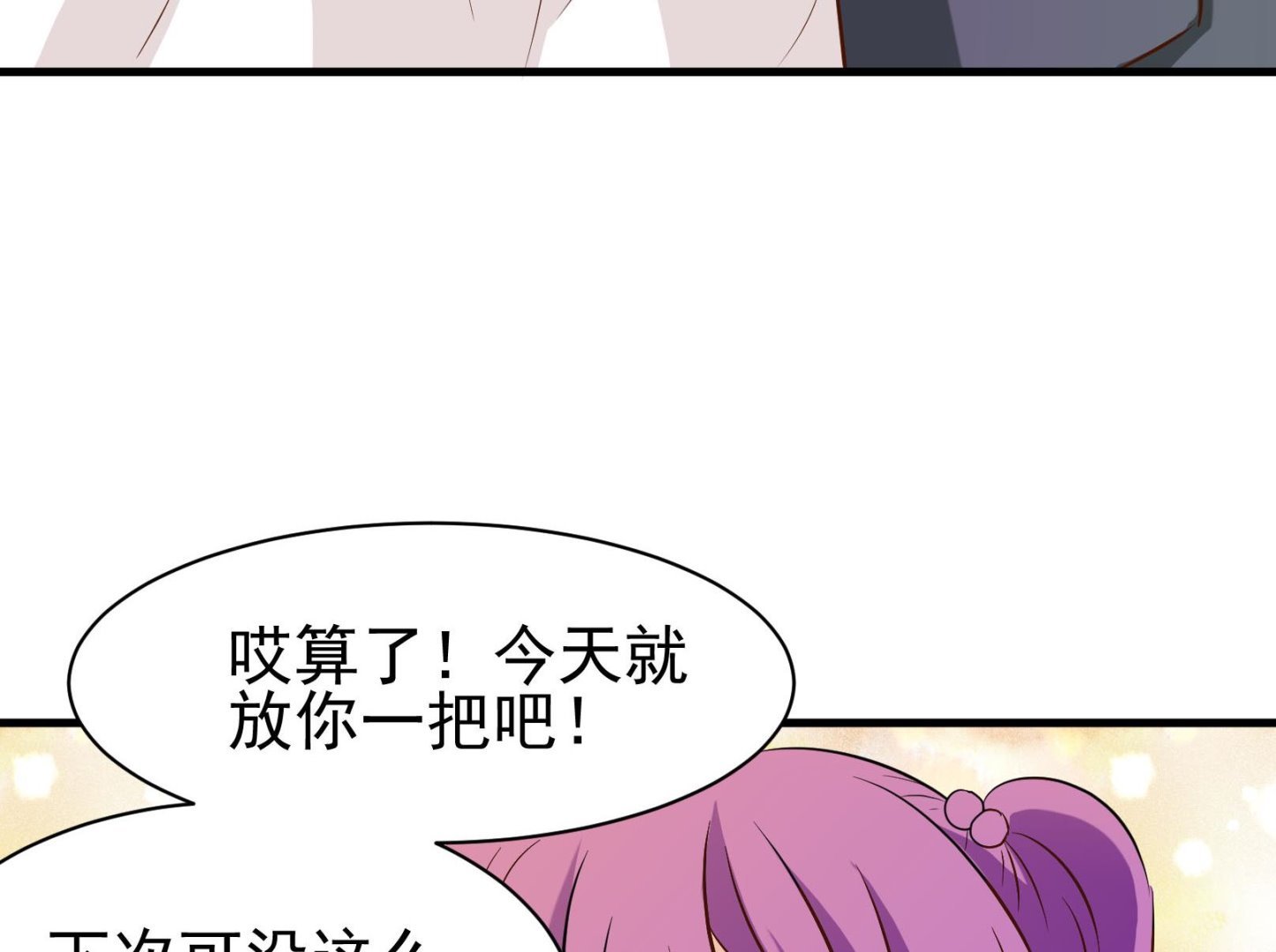 第41话 终回
