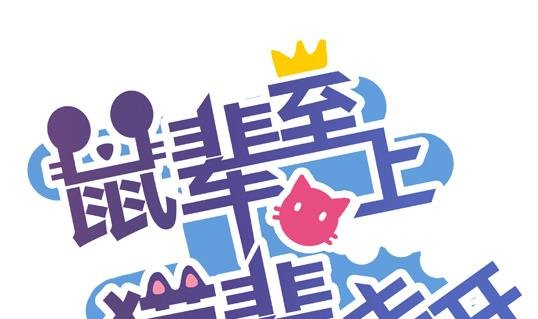 第06话