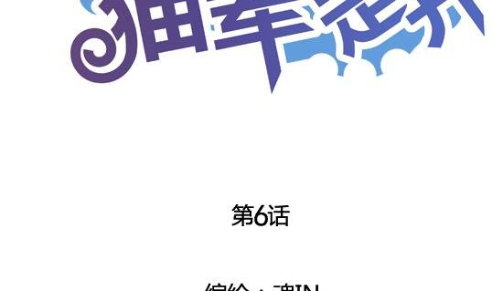 第06话