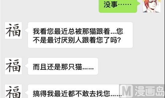 第08话
