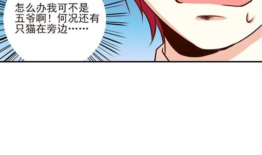 第09话