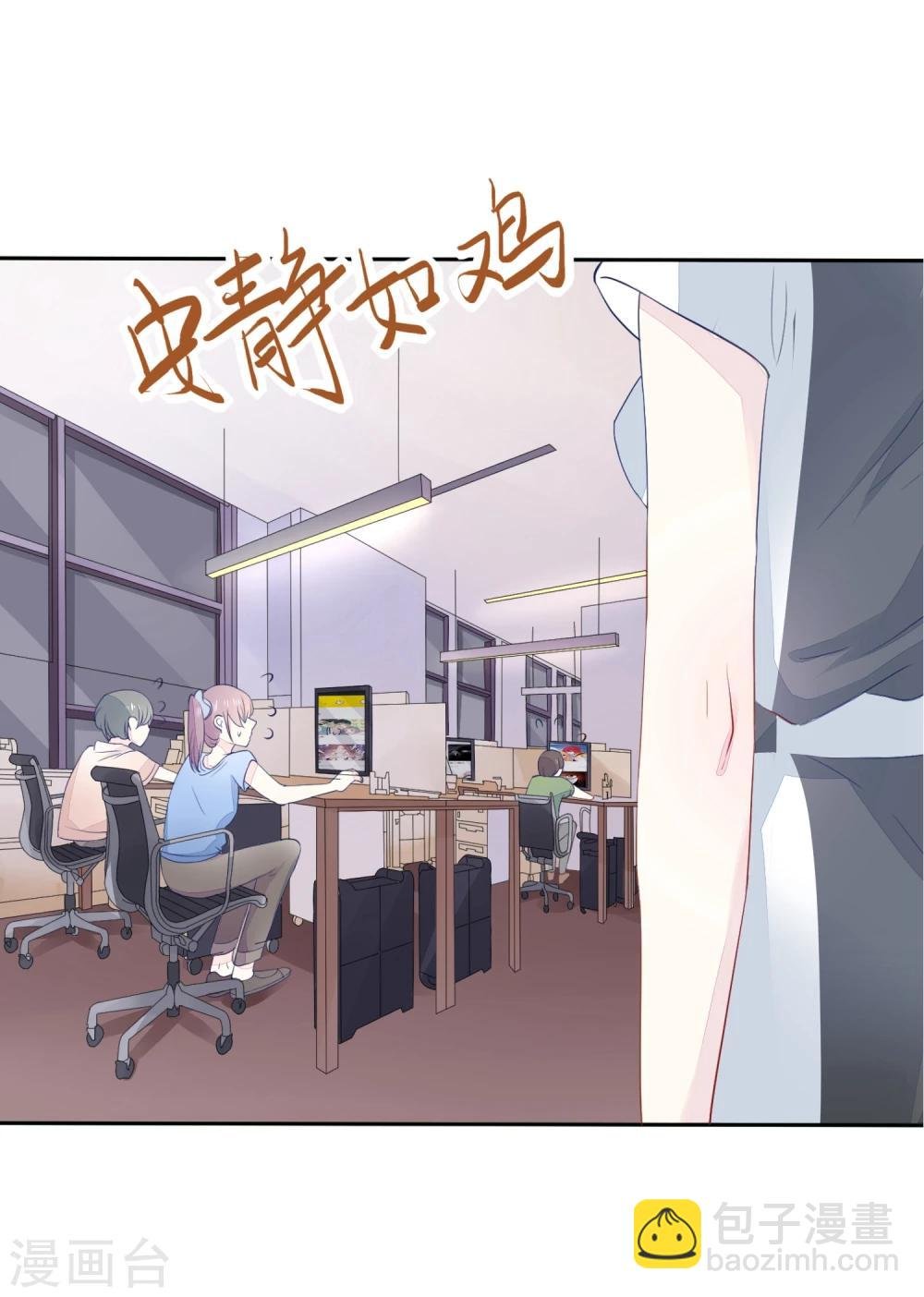 第8话 意外的邀请函